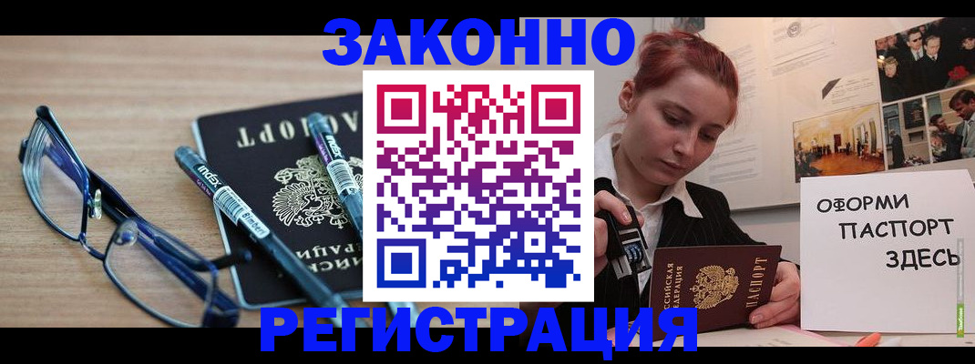 прописка поиск в Сасово